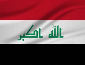 İslam Kalkınma Bankası’ndan Irak’a destek