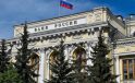 Rusya Merkez Bankası Haziran’ı pas geçti