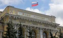 Rusya Merkez Bankası, politika faizinde bu yıl indirim planlamıyor